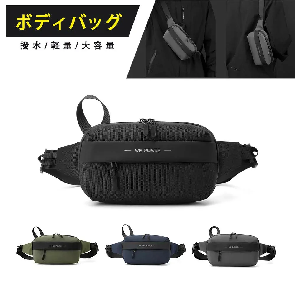 カジュアル 贈り物 斜めがけ 丈夫 通学 ボディバッグ 撥水 メンズバッグ 軽量 大容量 おすすめ メンズ ウエストバッグ 2way アウトドア 旅行 鞄 肩掛け お出かけ カバン おしゃれ 通勤 ショルダーバッグ