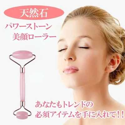 美顔ローラー フェイスローラー 美容ローラー マッサージローラー 天然石 ローズクォーツ ダブルヘッド 送料無料 メール便