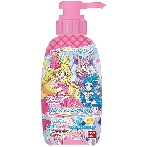 バンダイ(BANDAI)リンスインシャンプー キミとアイドルプリキュア♪