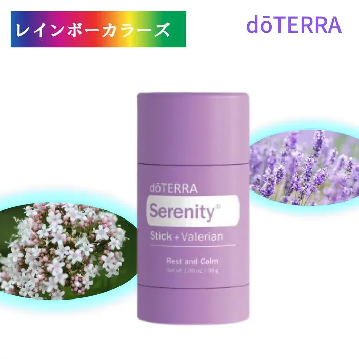 ドテラ ドテラセレニティー スティック + バレリアン 30 g doTERRA アロマのある暮らし