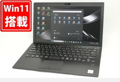 中古訳有 フルHD 13.3インチ SONY VAIO VJPG13C11N Windows11 超高性能 第10世代Core i5-1035G1 8GB 爆速NVMe式256GB-SSD カメラ 無線Wi-Fi6 Office付き Win11【中古ノートパソコン 中古パソコン 中古PC】送料無料 あす楽対応 即日発送(Windows10も対応可能 Win10)