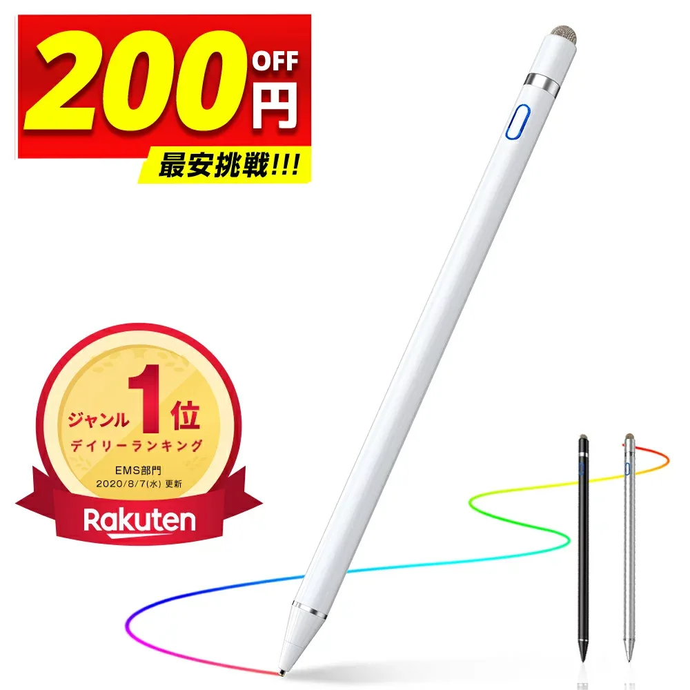 P5倍 【楽天1位・接続簡単】 「激安1,690円〜クーポンで」 タッチペン 極細 1.45mm スマートフォン タブレット スタイラスペン スマホ iPad iPhone Android多機種対応 ツムツム 軽量 充電式 タッチ ペン 細/太両側使る 銅製ペン先 導電繊維ペン先 touchpen 母の日
