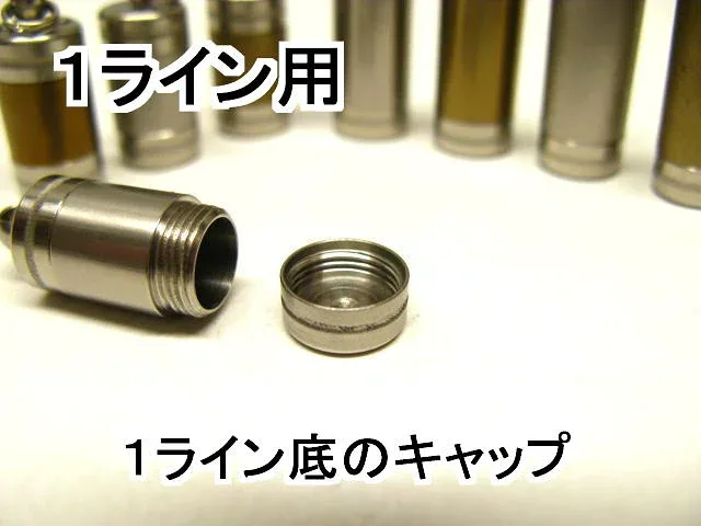 底キャップ:アロマペンダント用の底蓋(ふた)1ライン入り1個(本体別売)