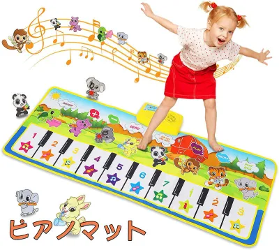 子供 音楽カーペットミュージックマット ピアノマット おもちゃ ピアノ 10鍵盤 10曲デモ 8種類楽器音 ピアノ おもちゃ 鍵盤楽器 マット スピーカー搭載 ミュージックマット 知育玩具 100 x 36 cm 音楽おもちゃ 音量調整 誕生日 プレゼンド 幼児 お祝い 玩具 子供