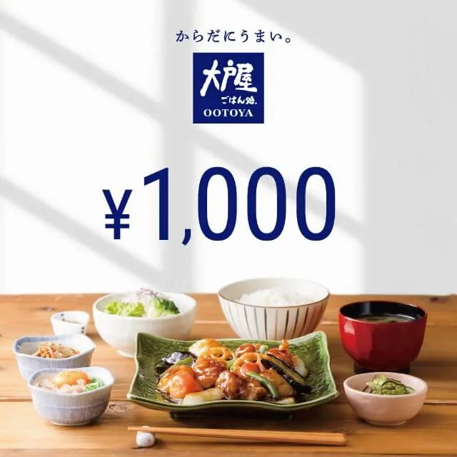 【楽券_eギフト】大戸屋 1,000円