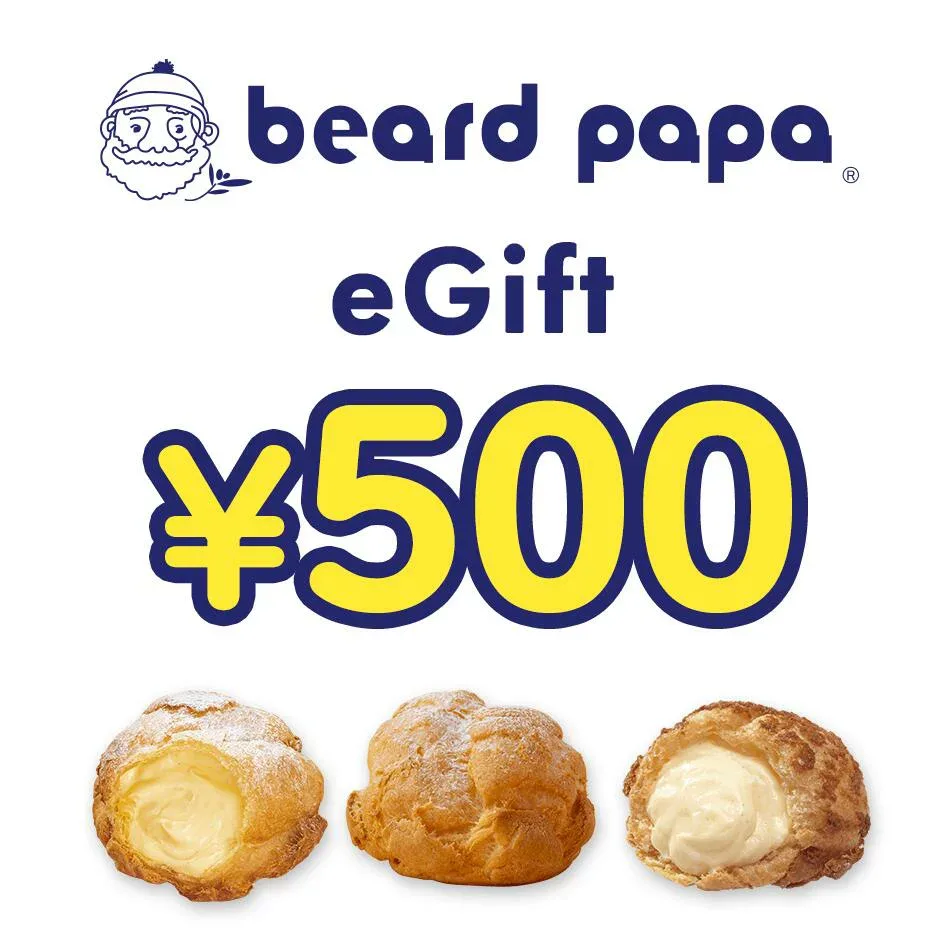 【楽券_eギフト】ビアードパパ 500円