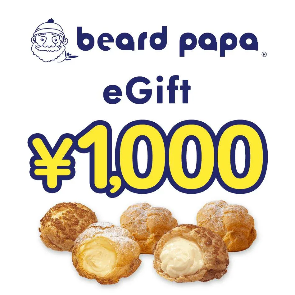 【楽券_eギフト】ビアードパパ 1,000円