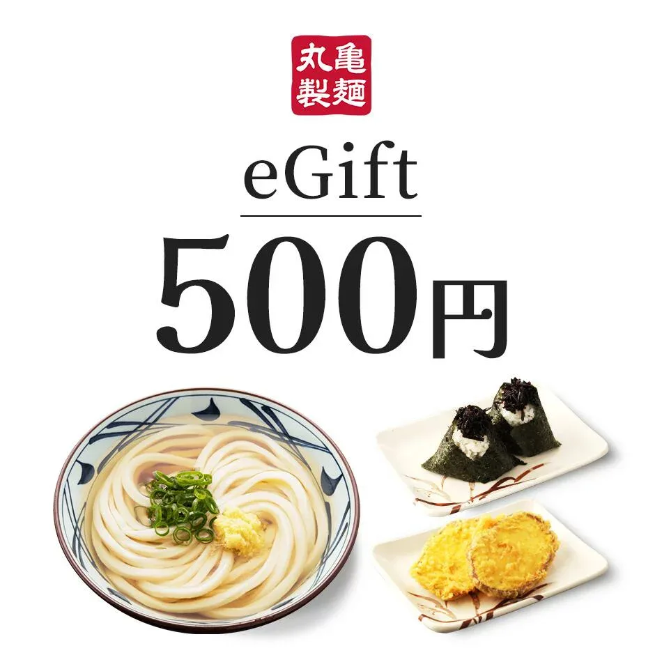 【楽券_eギフト】丸亀製麺 500円