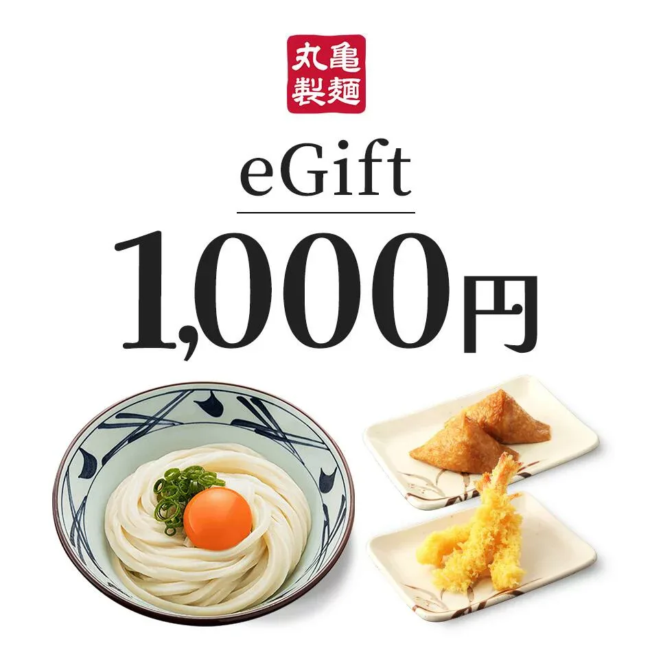 【楽券_eギフト】丸亀製麺 1,000円