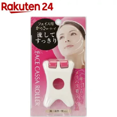 フェイスかっさローラー(1コ入)【満天社】