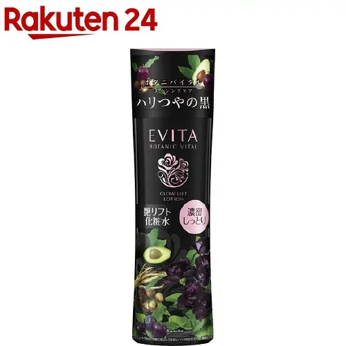 エビータ ボタニバイタル 艶リフトローション III(180ml)【kane07】【ka9o】【EVITA(エビータ)】