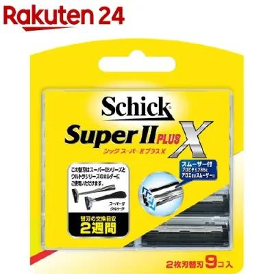 シック スーパーIIプラスX 替刃(9コ入)【Schick(シック)】