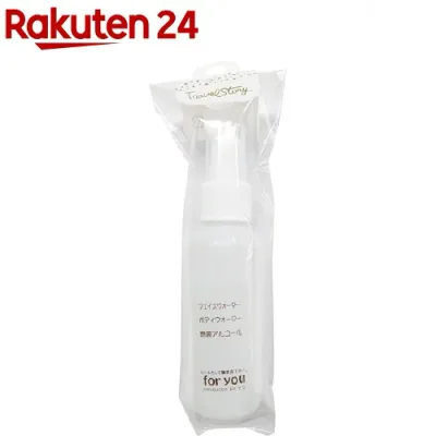 スプレーボトル 100ml YS-490SP(1個)