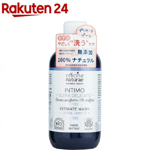 デリカート インティメイトウォッシュ デリケートゾーン(250ml)