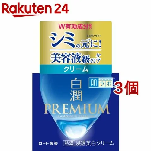 肌ラボ 白潤プレミアム 薬用 浸透美白クリーム(50g*3個セット)【ハダラボ】