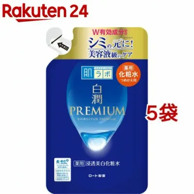肌ラボ 白潤プレミアム 薬用 浸透美白化粧水 つめかえ用(170ml*5袋セット)【ハダラボ】