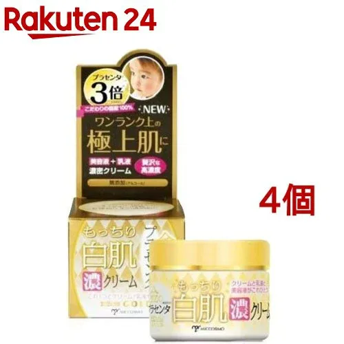ホワイトラベル 金のプラセンタもっちり白肌濃クリーム(60g*4個セット)【ホワイトラベル】