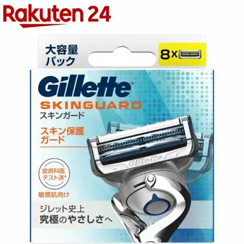 ジレット スキンガード 替刃(8コ入)【ジレット】