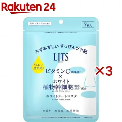 リッツ ホワイト ステムパーフェクトマスク(7枚入*3袋セット)【LITS(リッツ)】