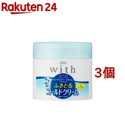ウィズ ふきとるメイク落とし(300g*3個セット)【ウィズ(with)】