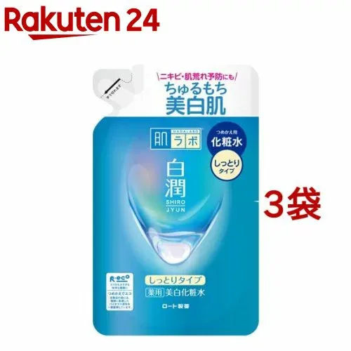 肌ラボ 白潤 薬用美白化粧水 しっとりタイプ つめかえ(170ml*3袋セット)【ハダラボ】