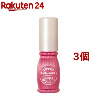 キャンメイク(CANMAKE) ラスティングマルチブロウコート 01 クリア(7ml*3個セット)【キャンメイク(CANMAKE)】