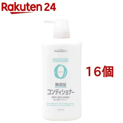 ファーマアクト 無添加コンディショナー ボトル(600ml*16個セット)【ファーマアクト】