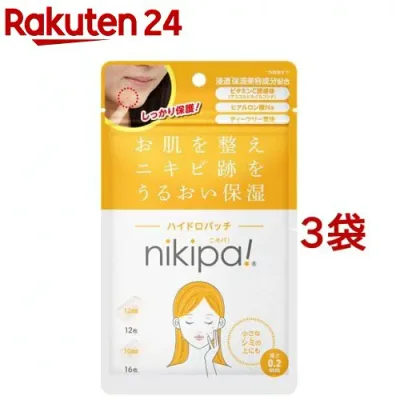 キンカン ニキパ! ハイドロパッチ(28枚入*3袋セット)【キンカン】