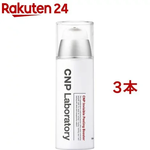 CNP Pブースター(100ml*3本セット)【CNP】
