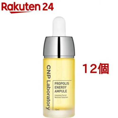 CNP プロP セラム(15ml*12個セット)【CNP】