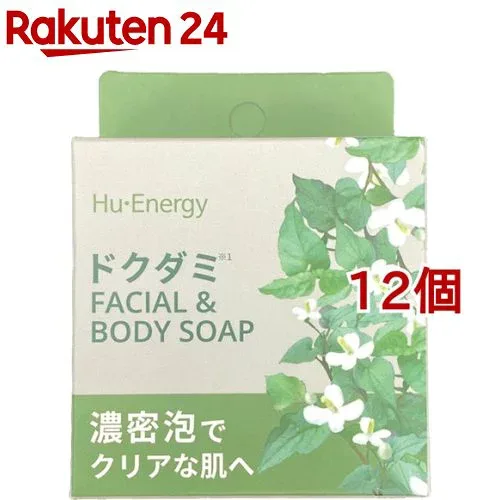 ヒューエナソープ ドクダミ フェイシャル&ボディソープ(100g*12個セット)【ヒューエナソープ】