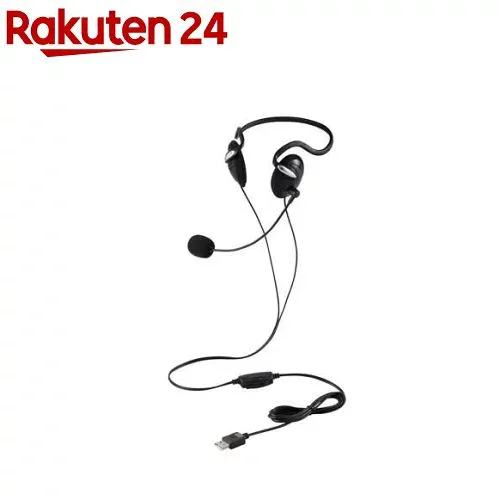 エレコム ヘッドセット 有線 USB接続 両耳 ネックバンド ブラック(1個)【エレコム(ELECOM)】