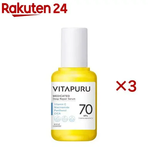 ビタプル ディープリペア セラム(40ml×3セット)【ビタプル】