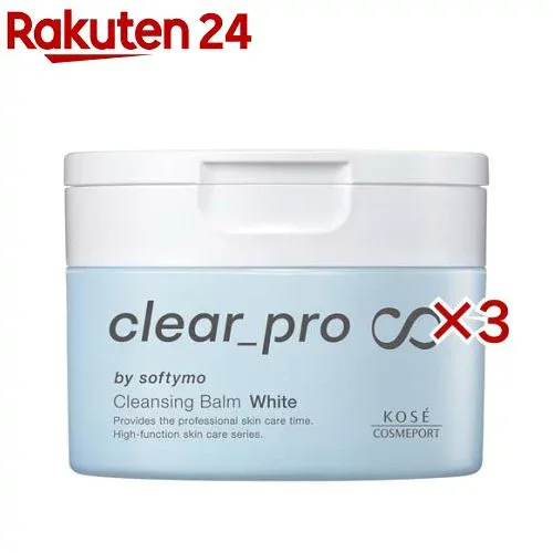 ソフティモ クリアプロ クレンジングバーム CICAホワイト(90g×3セット)【ソフティモ】