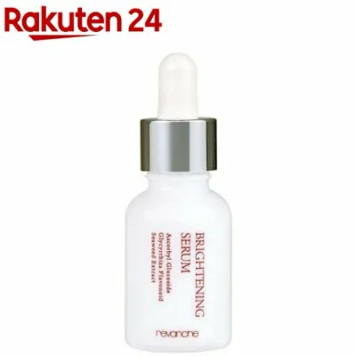 ルバンシュ 薬用ブライトニングセラム(20ml)