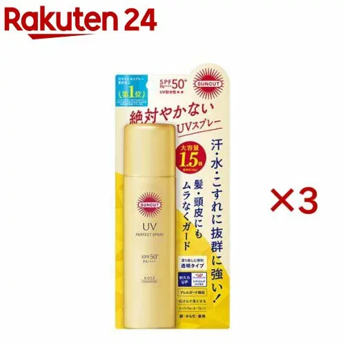 サンカットR パーフェクトUV スプレー(90g×3セット)【サンカット】