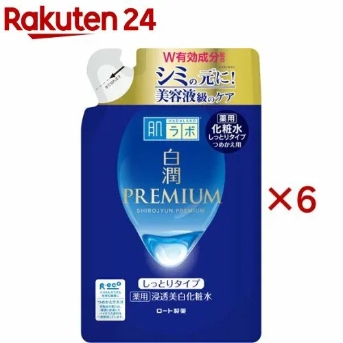 肌ラボ 白潤プレミアム 薬用 浸透美白化粧水 しっとり つめかえ用(170ml×6セット)【ハダラボ】