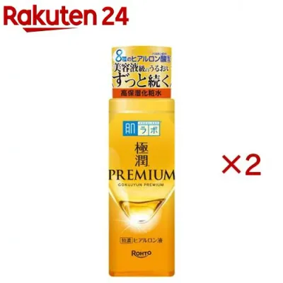 肌ラボ 極潤プレミアム ヒアルロン液(170ml×2セット)【ハダラボ】