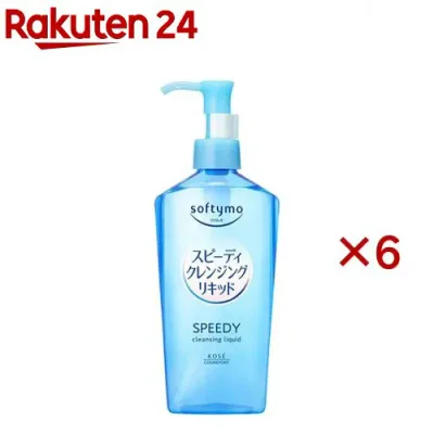 ソフティモ スピーディ クレンジングリキッド(240ml×6セット)【ソフティモ】