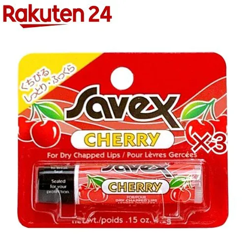 サベックス チェリー スティック(4.2g×3セット)【サベックス】
