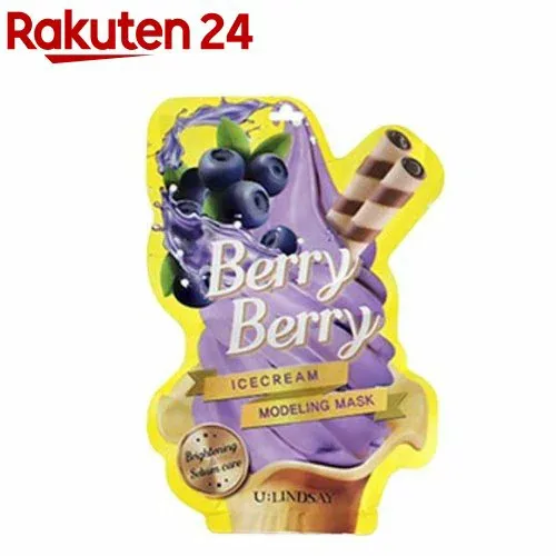 アイスクリームEGモデリングパック ベリーベリー(55g)