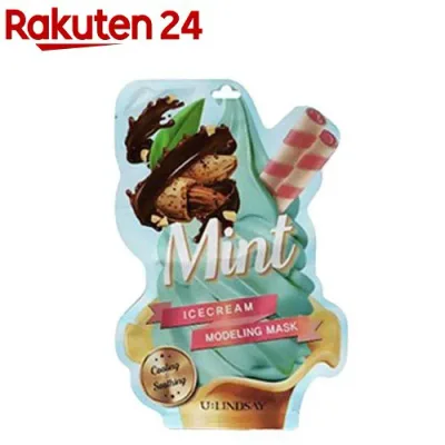 アイスクリームEGモデリングパック ミント(55g)