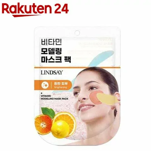 モデリングパック パウチ ビタミン(28g)