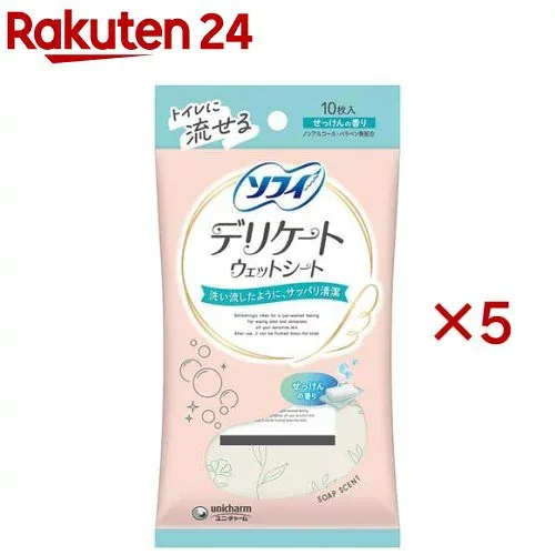 ソフィ デリケートウェット せっけんの香り ウェットティッシュ(10枚入×5セット)【ソフィ フェミニンケアウエット】