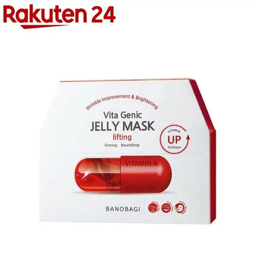 バノバギ ビタジェニックゼリー マスク リフティング(30g×10枚入)【バノバギ】