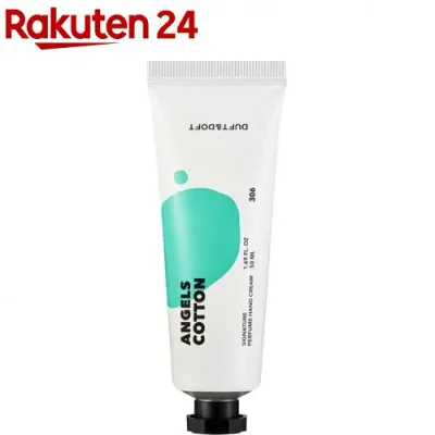 ダフトアンドドフト シグネチャーパフュームハンドクリーム エンジェルスコットン(50mL)