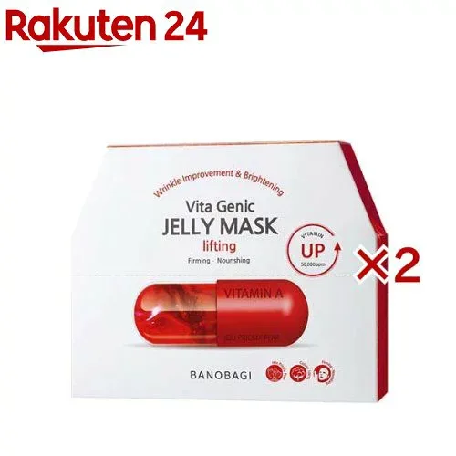 バノバギ ビタジェニックゼリー マスク リフティング(10枚入×2セット(1枚30g))【バノバギ】