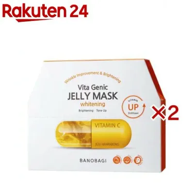 バノバギ ビタジェニックゼリー マスク ホワイトニング(10枚入×2セット(1枚30g))【バノバギ】