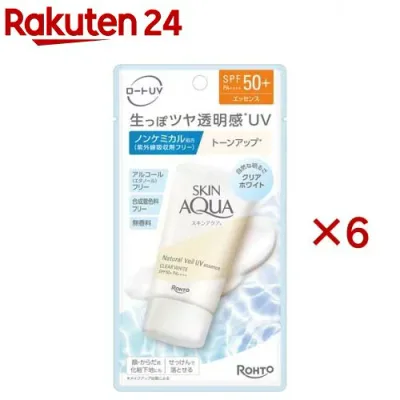 スキンアクア ナチュラルベールUVエッセンス クリアホワイト(50g×6セット)【スキンアクア】