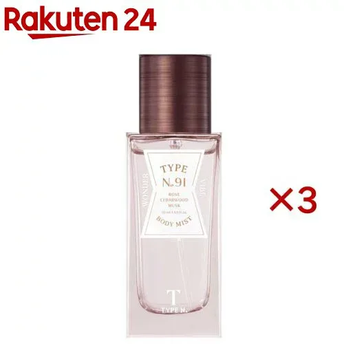 タイプナンバー ボディミスト 91.ワンダーバイブ(50mL×3セット)